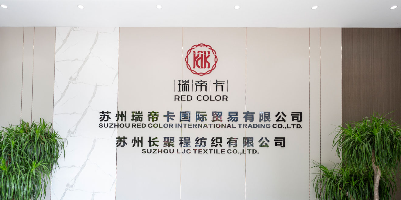 شركة Suzhou Redcolor International Trading Co. ، Ltd.